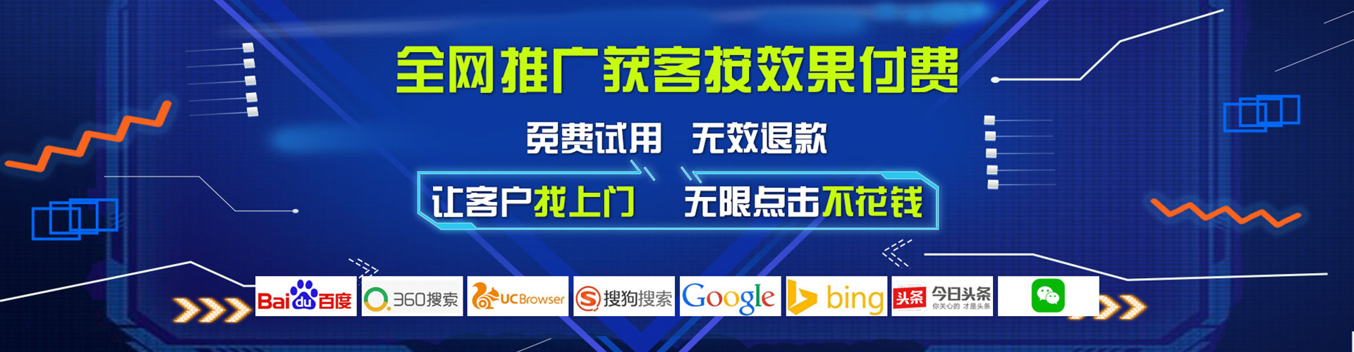 滨湖百度推广竞价